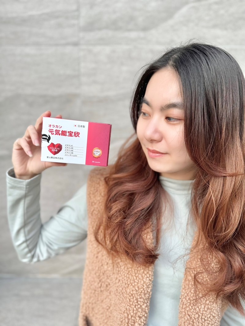 女人知己試用大隊,口碑行銷,部落客行銷,悠樂康 元氣能寶欣Q10,青春美麗,促進新陳代謝,欣欣能量發電機,黃金應援,輔酶Q10,養顏美容,增強體力,精神旺盛